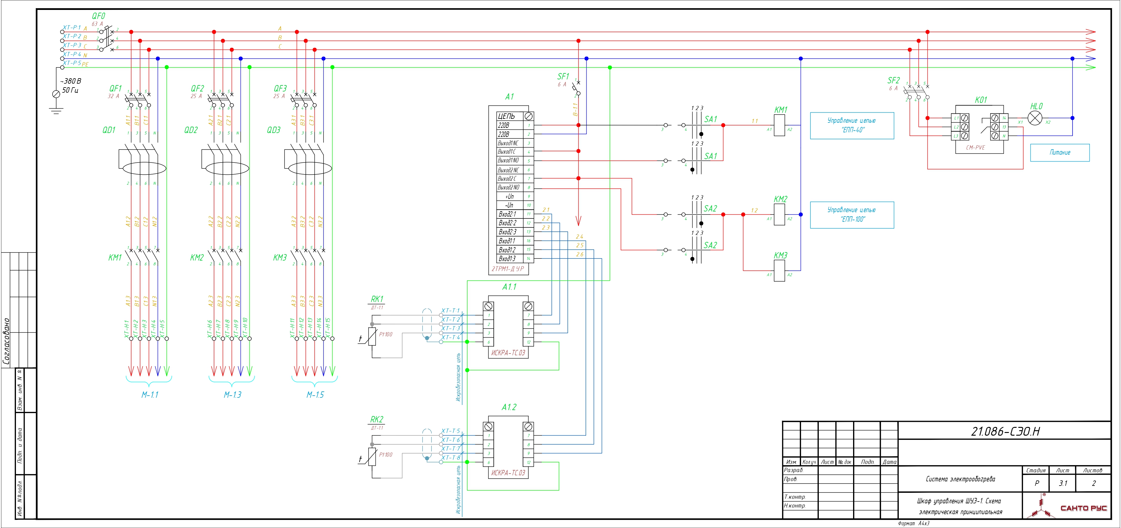 Система электрообогрева емкостей